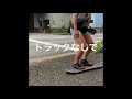【初心者スケボーGIRLの挑戦＃３】　ショービット(Shove it) -2にチャレンジ　(1min 動画)
