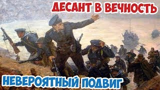 Легендарный Десант Ольшанского | Подвиг морской пехоты Битва за Николаев 1944 Великая Отечественная