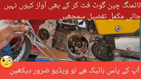 engine noise problem #CD70# China all bike