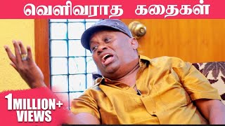 கவுண்டமணியும் நானும் - Senthil Reveals Never Before Story