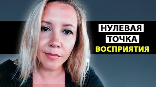 Просветленная Делится Практиками Для Пробуждения Сознания [Тамая]