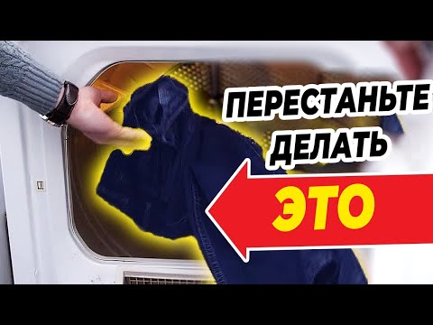 Видео: Как носить джинсы с кроссовками: 14 шагов (с иллюстрациями)