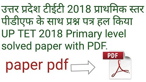 UP TET 18/11/2018 primary level Solved Question Paper with pdf