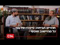 חוזרים הביתה פרק 7 20 שנה לגירוש מגוש קטיף בני גל חומש חוזרים הביתה פרק 7 20 שנה לגירוש מגוש קטיף בני גל חומש