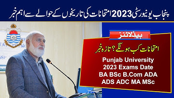 PU 2023 Exams Date | BA BSc ADA ADS ADC B.Com MA MSc Annual Exams 2023 Date | Punjab University