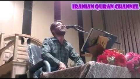 الحجرات {يَا أَيُّهَا الَّذِينَ آمَنُوا إِن جَاءكُمْ فَاسِقٌ بِنَبَأٍ ..} القارئ وحيد نظريان