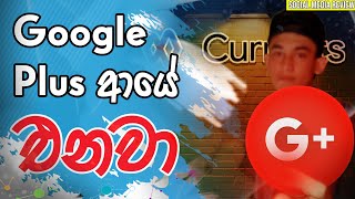 Google Plus Sinhala - Google Currents Return Sinhala Social Media Review