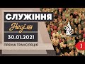 Зібрання за участю реабілітаційного центру "Нове Життя"