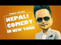 BEST COMEDY SANDIP CHHETRI  LIVE IN NEW YORK - ROCKMANCH - 2017