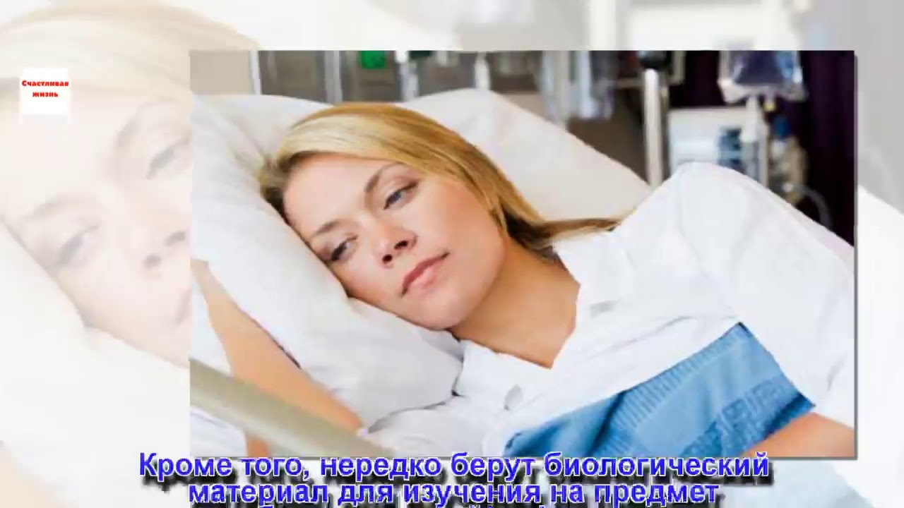 Выделения после выскабливания — когда бить тревогу?