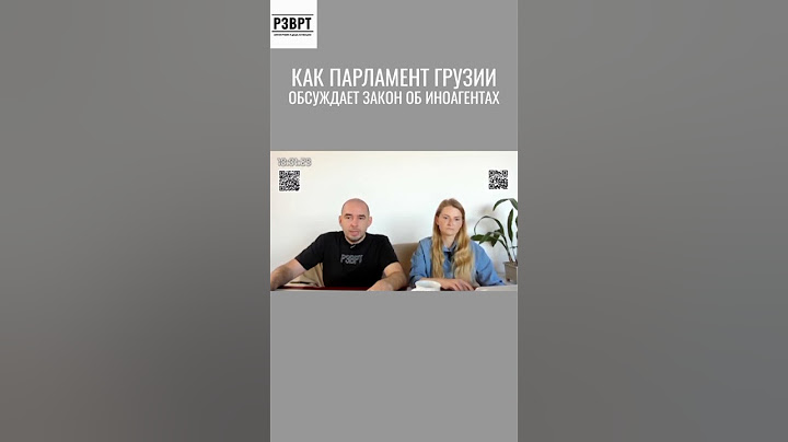 Парламент - место для дискуссий. И драк. В Грузии обсуждают закон об иностранных агентах #грузия