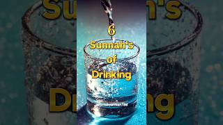 6 Sunnah's of drinking 😍 #muhammadﷺ #sunnah #islam #shorts screenshot 3