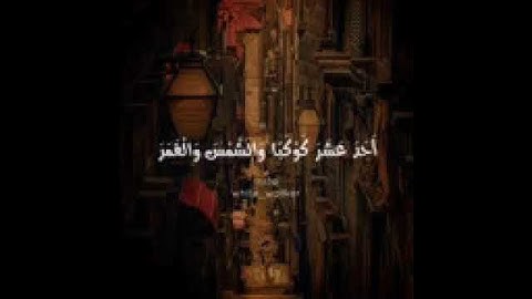 سورة يوسف بصوت رائع جدا ماشاء الله