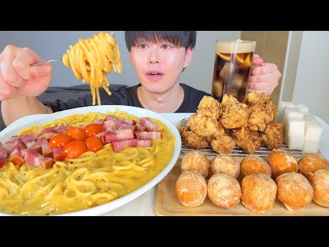 ASMR 濃厚カルボナーラ チーズボール チキン Rich Carbonara EATING SOUNDS | 咀嚼音 | MUKBANG | 먹방