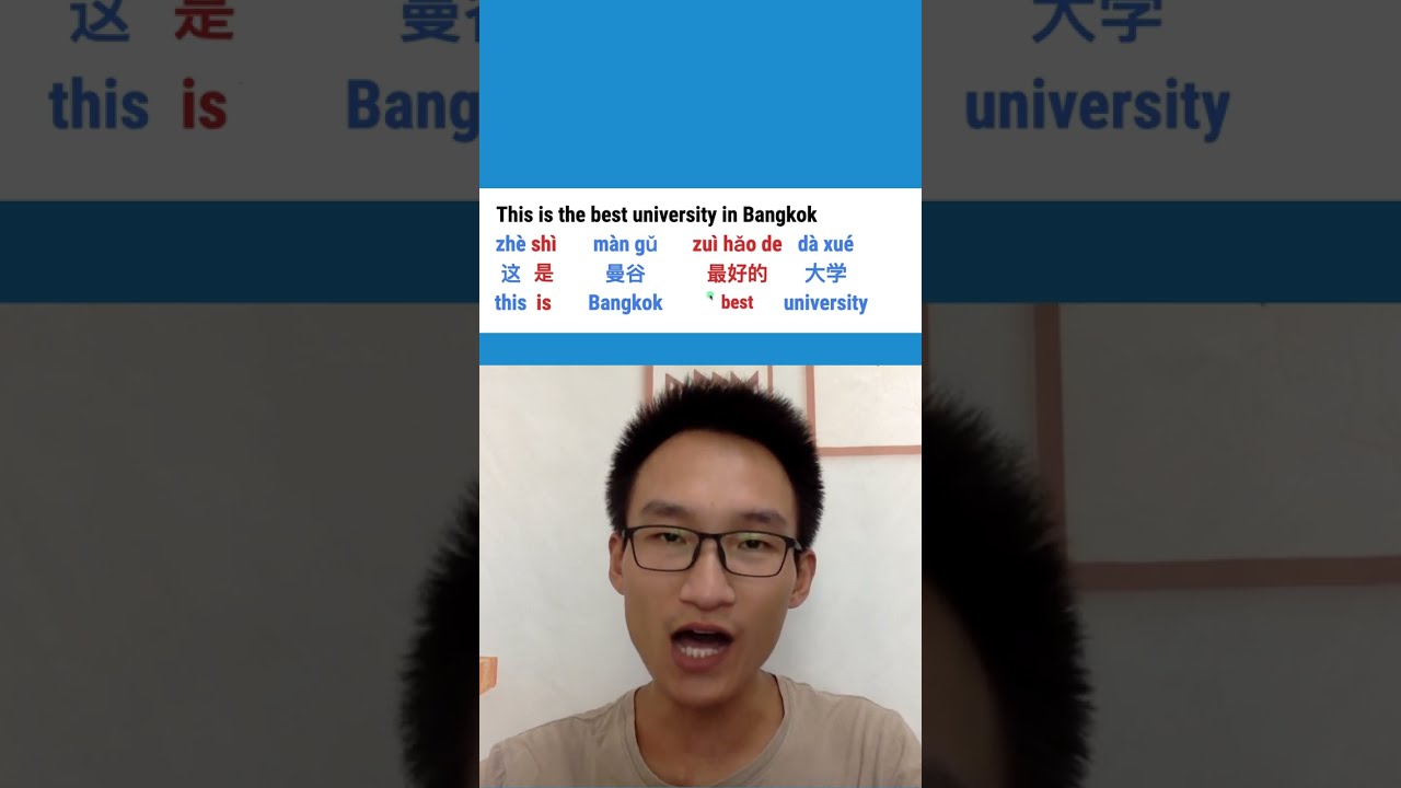 "Best University In Bangkok"