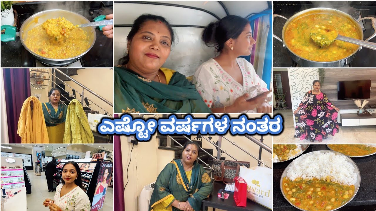 😍Mom and Daughter Outing Day ಎಷ್ಟೋ ವರ್ಷಗಳ ನಂತರ!!| ಮಸಾಲ್ಕ್ ಓಟ್ಸ್ | ಪಾಲಕ್ ಡಾಲ್ | Life Updqte 