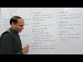 Ch#22 || Lec #5 | Pesticides Class 12 Chemistry, Insecticides, miticides,Herbicides
