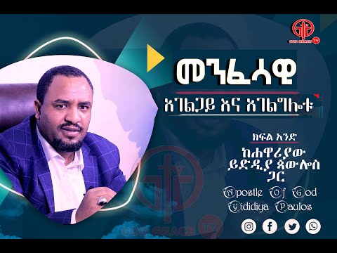 ቪዲዮ: የዲ ኤን ኤስ አገልጋይ እንዴት እንደሚዋቀር