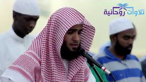 يَتَجَرَّعُهُ وَلَا يَكَادُ يُسِيغُهُ  عشائية خاااشعة اسمعها من القارئ سلمان