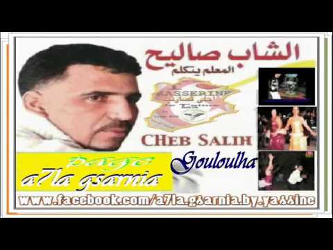 Cheb Salih Gouloulha