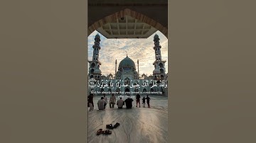 ولقد_نعلم_أنكَ_يضيق_صدركَ_بما_يقولون #اسلام_صبحي #tiktok #اكسبلور #راحة_نفسية #آيات_من_القرآن