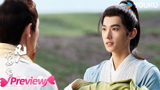 MULTISUB EP05-08试看：💫韩立成功拜入仙门七派！ | 凡人修仙传 The Immortal Ascension | 杨洋/金晨 | 优酷宠爱频道 YOUKU ROMANCE