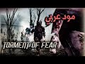 مود عربي جديد Re4 UHD Torment Of Fear 1 