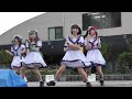 紅葉学院 HappyHappy 米子駅前だんだん広場 2025 11 1 GIRLS INFINITY HIGH FLAG 押忍フェス 野外編 