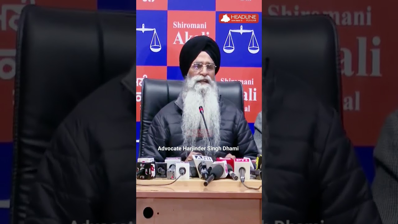 SGPC on HSGPC Elections -1 Advocate Harjinder Singh Dhami 
