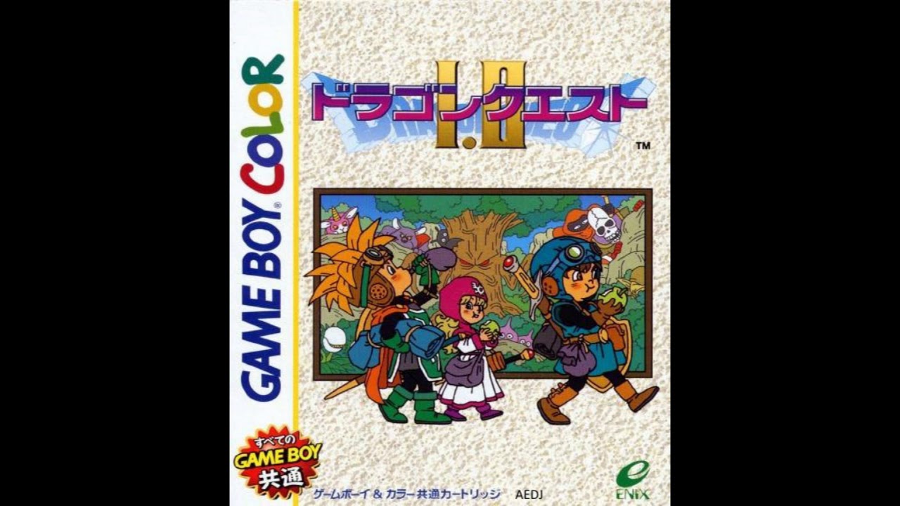 Dragon Quest I [GBC] - Silver Harp
