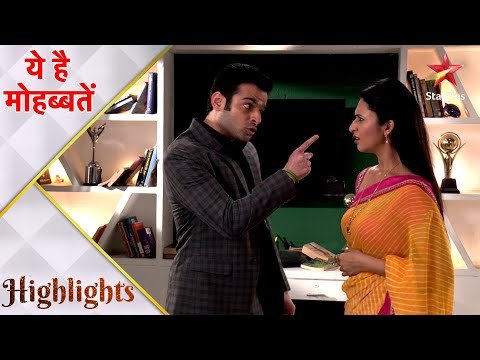 ये है मोहब्बतें | Ishita aur Raman ki pyaari nok zhok