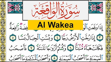 سورة الواقعة Surah Al Wakea عبد الرشيد صوفي Abd Alrashid Sofi برواية حفص عن عاصم
