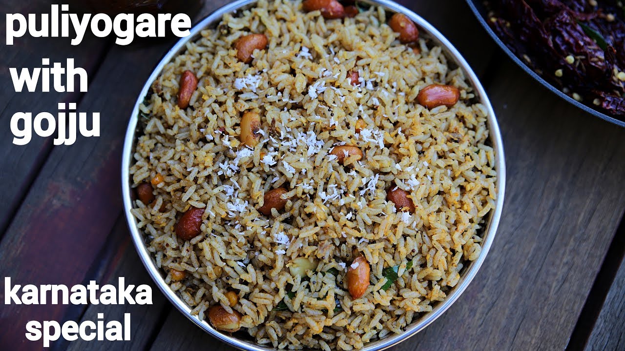 puliyogare recipe | puliyogare gojju | ಪುಳಿಯೋಗರೆ ಗೊಜ್ಜು | tamarind rice - karnataka style | Hebbar | Hebbars Kitchen