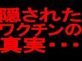 【ゆっくり解説】これ、実話です
