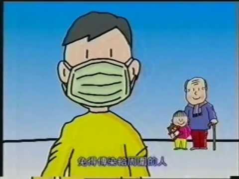 香港廣告: SARS 非典型肺炎傳播 2003