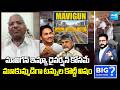 Rajeshwar Reddy Reveal CM Chandrababu Diversion Politics | Big Question | Sakshi Tv