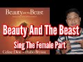 Beauty and the beast cline dion  peabo bryson  karaoke male part only