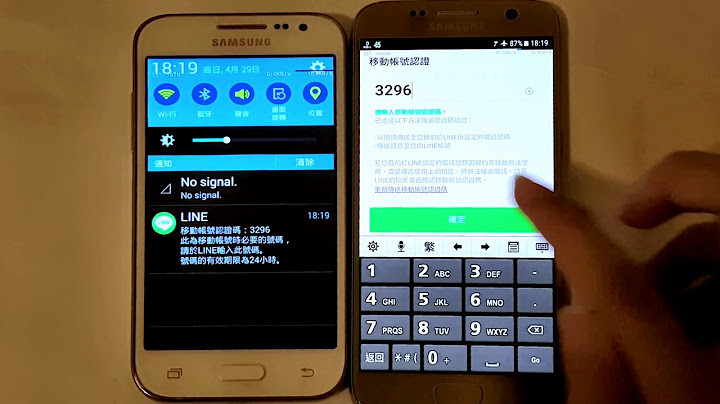 【LINE教学】取消绑定电话号码并换机 / 跨区换号码密技 - 天天要闻