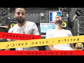 איפה ניסו דספסיטו הלהיט הספרדי עכשיו בגרסה המזרחית חובה לשמוע Despacito יקיר כהן הפקות איפה ניסו דספסיטו הלהיט הספרדי עכשיו בגרסה המזרחית חובה לשמוע Despacito יקיר כהן הפקות