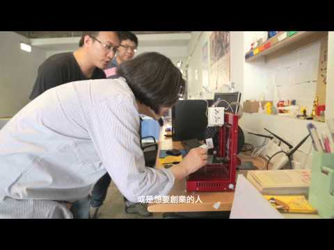 在地希望 點亮台灣@台南