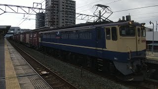 5087レ EF65-2065牽引貨物列車(下り)相見駅通過