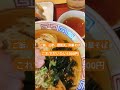 まいどおおきに食堂 1000円 今泉新町