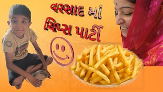 Daksh ke sath family time ☺️ #gujrativlogger  #familyvlog #familyfun #bachpan #daksh #minivlog