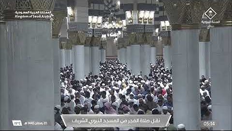 صلاة الفجر الشيخ عبدالباري الثبيتي يوم السبت 20 رمضان 1445هـ سورة الحجرات