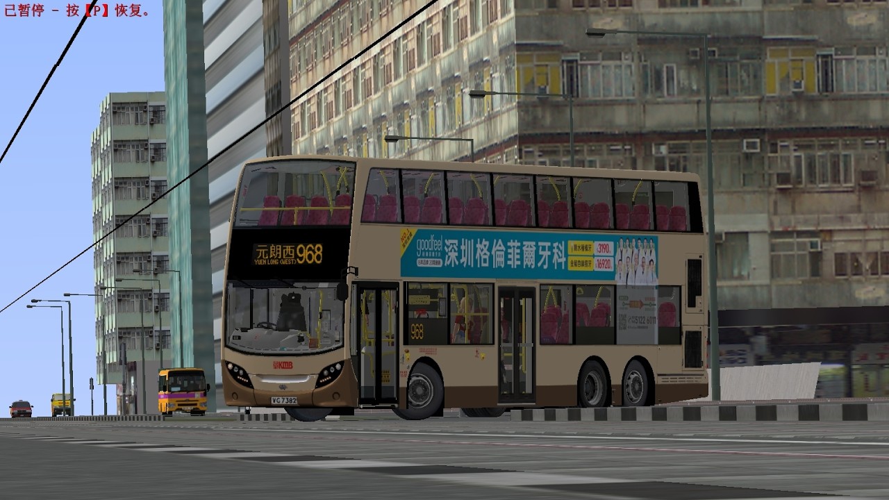 【改良報站】Omsi 2 KMB 968 銅鑼灣（天后） »  元朗（西）