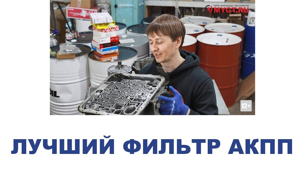СВИНКА АКППеппе ВЫБИРАЕМ ЛУЧШИЕ ФИЛЬТР И ПРОКЛАДКУ АКПП ПОДВЕДЕНИЕ ИТОГОВ    #ФИЛЬТРАКПП