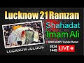  taboot imam ali lucknow  21 ramzan  shahadat imam ali  new najaf  karbala talkatora lucknow