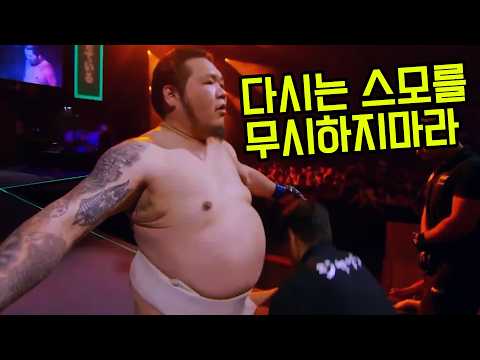 A 145kg Sumo Champion Storms the MMA Cage!!? An Absolute Monster Who Dominates With His Size