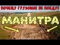 Крымский мост(октябрь 2019)Грузовые поезда НЕ ПОЕДУТ по мосту в срок.ПОЧЕМУ?Разборка МОСТА(РМ-2) всё