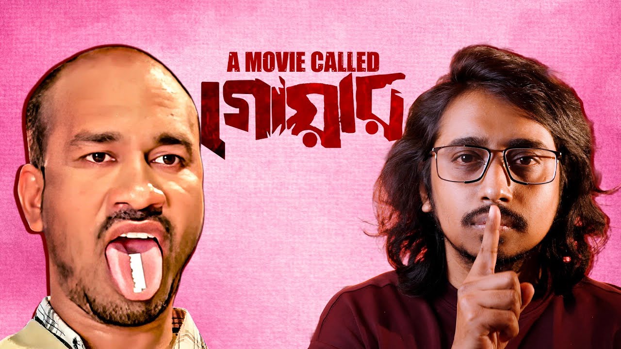 A MOVIE CALLED 'GOAR'